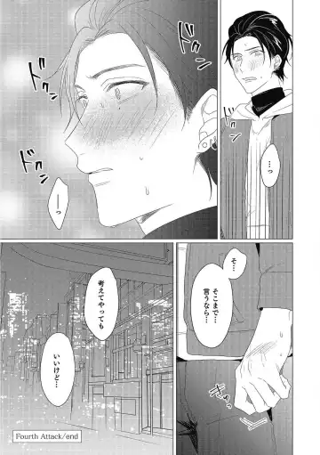 [Zarame Same] Moushinteki Cherry Fhentai - Page 130