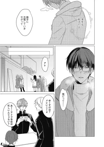 [Zarame Same] Moushinteki Cherry Fhentai - Page 151