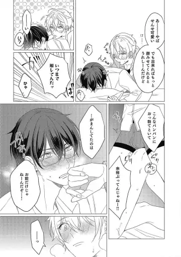 [Zarame Same] Moushinteki Cherry Fhentai - Page 157