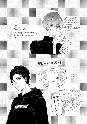 [Zarame Same] Moushinteki Cherry Fhentai - Page 181