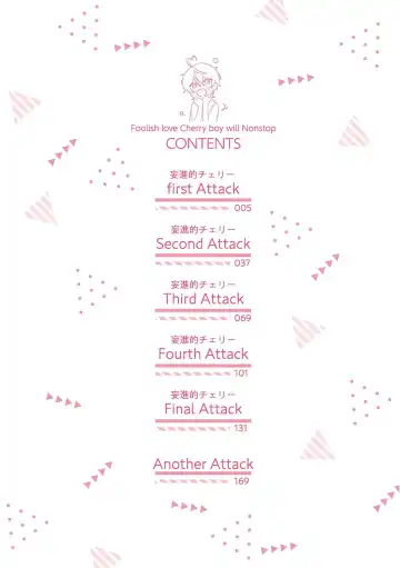 [Zarame Same] Moushinteki Cherry Fhentai - Page 4