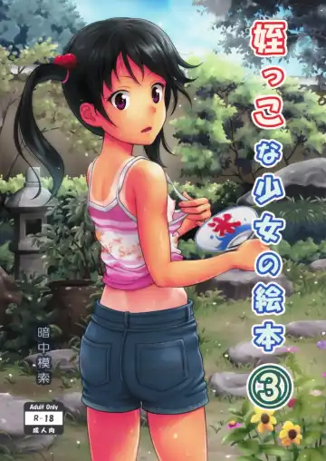 Read [Malcorond] Meikko na Shoujo no Ehon 3 - Fhentai