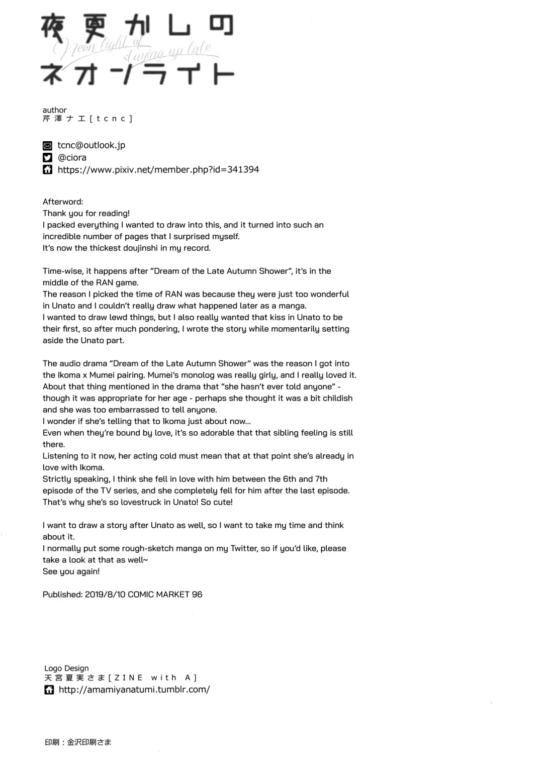 [Serizawa Nae] Yofukashi no Neon Light - Neon light of staying up late Fhentai - Page 50