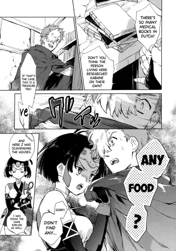 [Serizawa Nae] Yofukashi no Neon Light - Neon light of staying up late Fhentai - Page 5