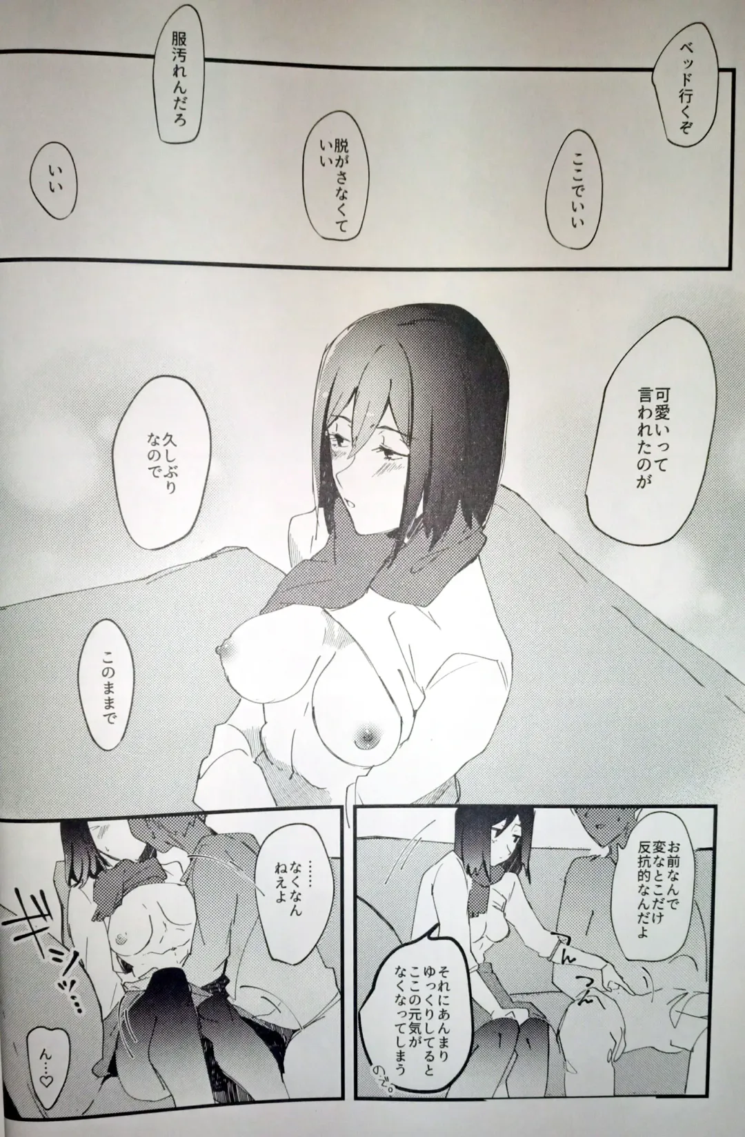 [Dai Pippy] Anything you want Fhentai - Page 9