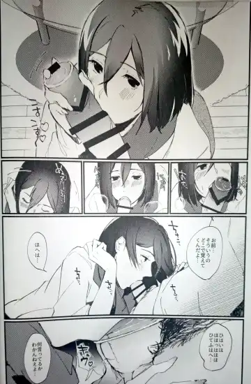 [Dai Pippy] Anything you want Fhentai - Page 11