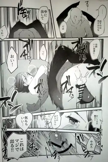 [Dai Pippy] Anything you want Fhentai - Page 17