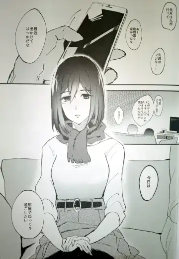 [Dai Pippy] Anything you want Fhentai - Page 2