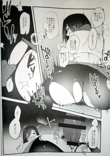 [Dai Pippy] Anything you want Fhentai - Page 21