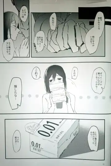 [Dai Pippy] Anything you want Fhentai - Page 24