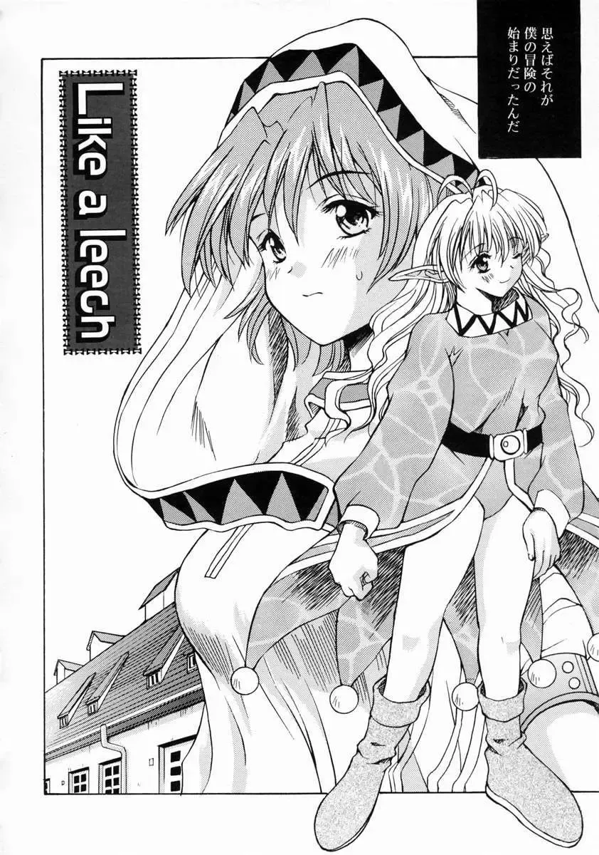 [Yokoi Rego] Patchwork Fhentai - Page 78