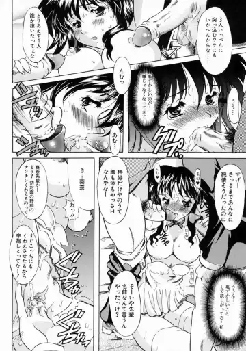 [Yokoi Rego] Patchwork Fhentai - Page 138