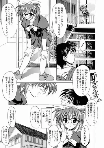 [Yokoi Rego] Patchwork Fhentai - Page 149