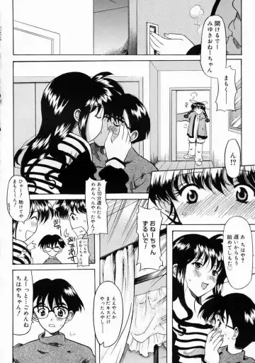 [Yokoi Rego] Patchwork Fhentai - Page 28