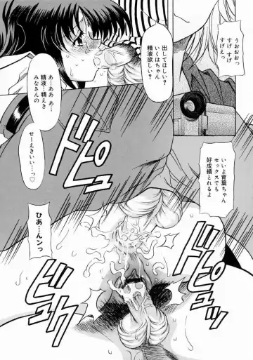 [Yokoi Rego] Patchwork Fhentai - Page 58