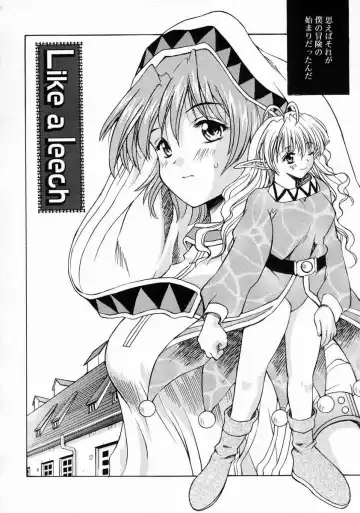 [Yokoi Rego] Patchwork Fhentai - Page 78