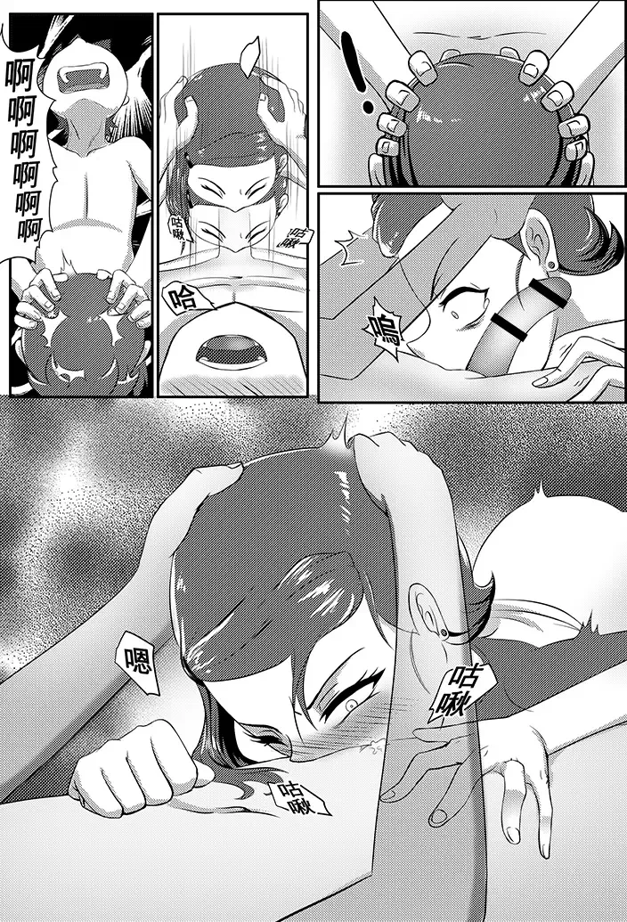 [Incognitymous - Teng Zhai Zai] BEN10 Gwen LOVE - Queen Edition Fhentai - Page 16