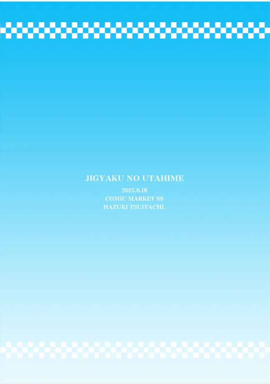 [Kishimen] Jigyaku no Utahime Fhentai - Page 26