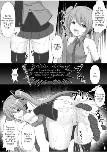 [Kishimen] Jigyaku no Utahime Fhentai - Page 14
