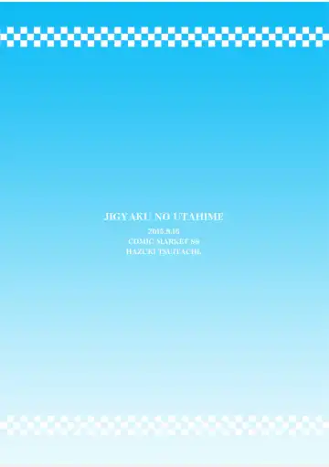 [Kishimen] Jigyaku no Utahime Fhentai - Page 26