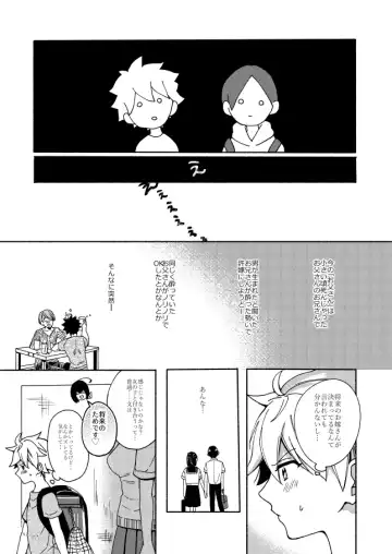 [Onaka Emi] Onee-chan to Boku no Kaihatsu Seikatsu Fhentai - Page 11