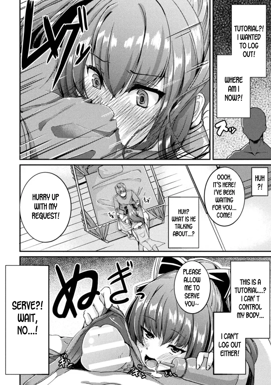 [Akiduki Touya] Eroge Sekai de Nyotaika Bug!! | The Feminization Bug in the Eroge World! Fhentai - Page 4