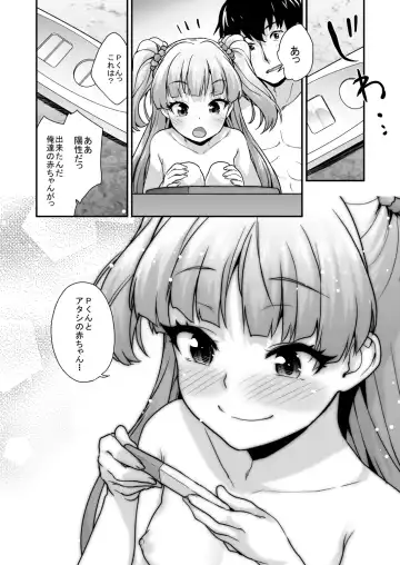 [Shirane Taito] Pocco Rika Fhentai - Page 8