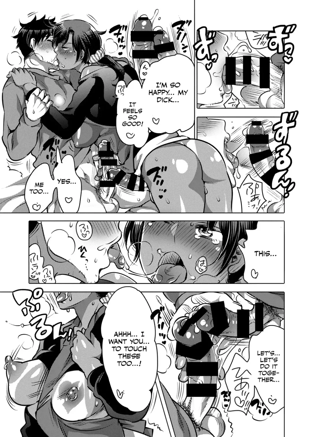 [Inochi Wazuka] Boku no Kawaii Shemale Osananajimi ga Bitch ni Sodatteta Ken Fhentai - Page 16