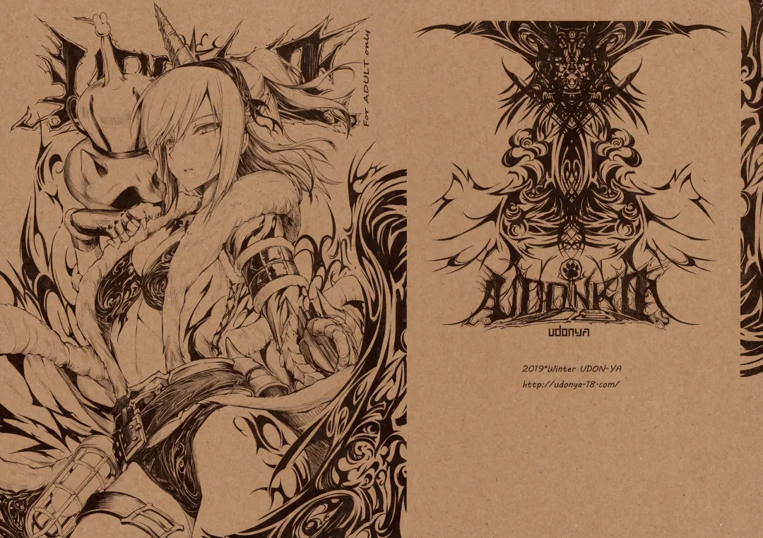 [Kizuki Aruchu - Zan] Udonko 18 Fhentai - Page 1