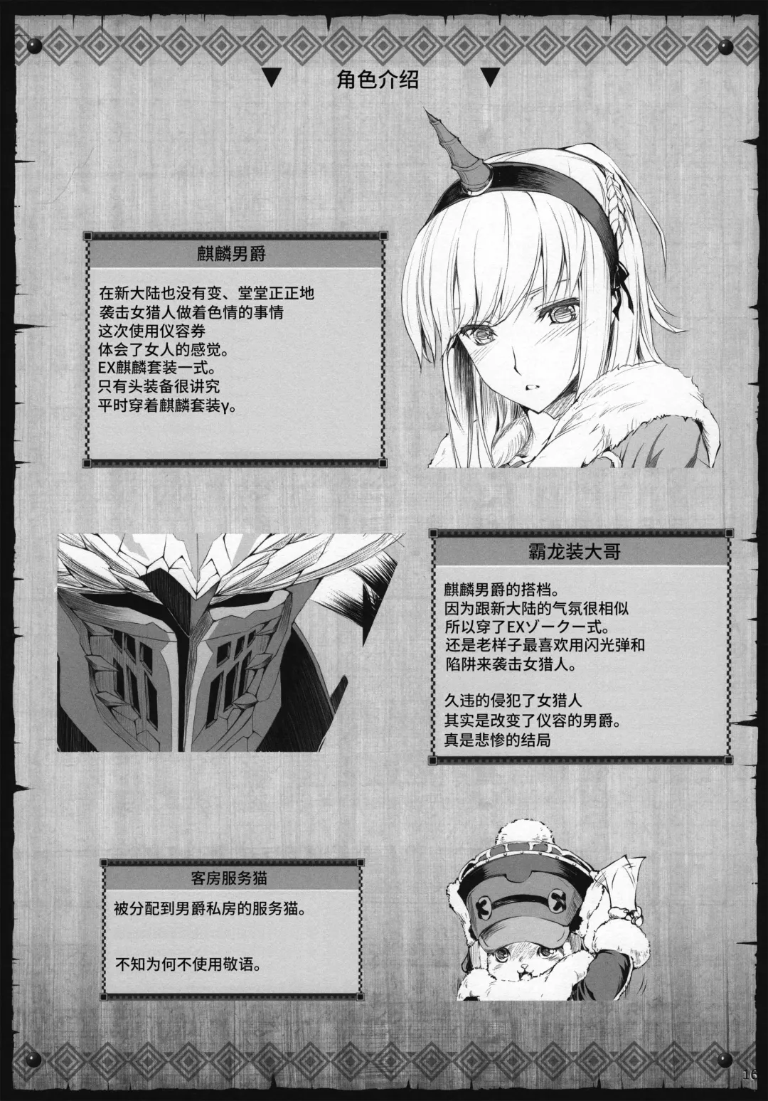 [Kizuki Aruchu - Zan] Udonko 18 Fhentai - Page 14