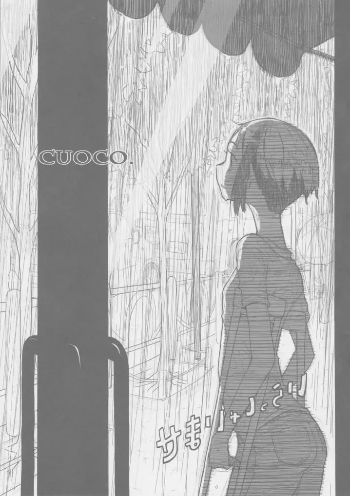 [Yoshida On] Cuoco. Fhentai - Page 1