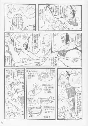 [Yoshida On] Cuoco. Fhentai - Page 7