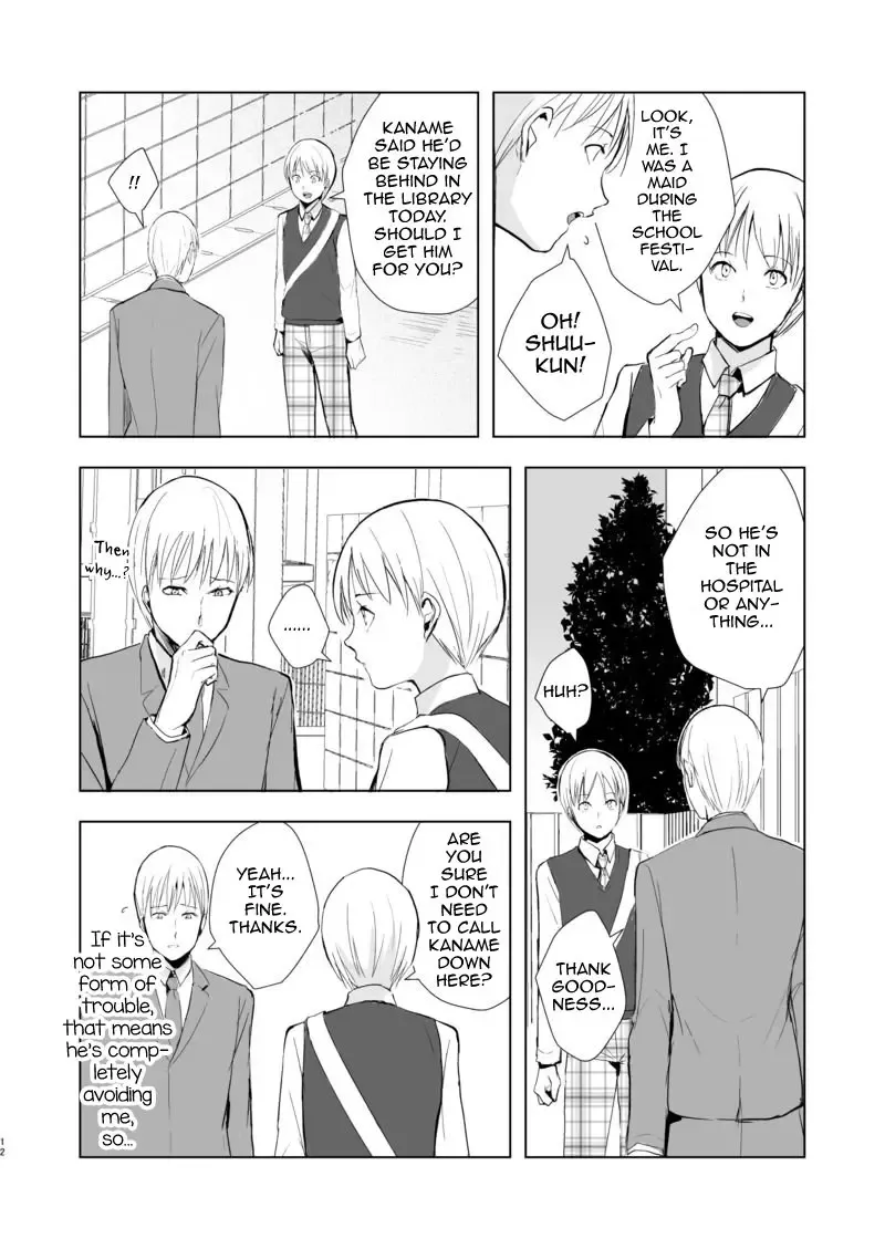 [Locon] Kaname 09 Fhentai - Page 13