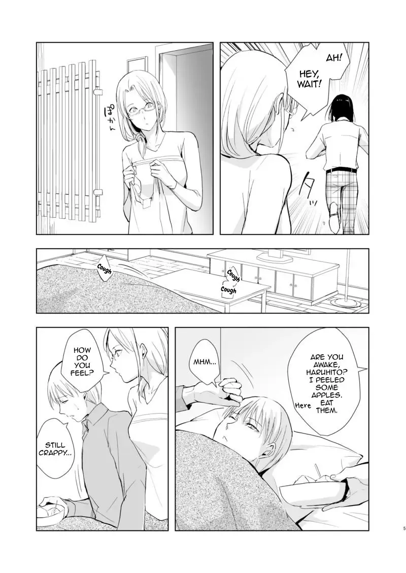 [Locon] Kaname 09 Fhentai - Page 6