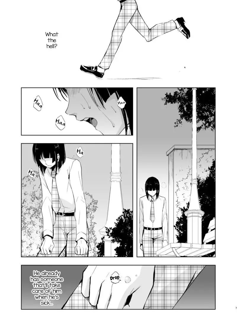 [Locon] Kaname 09 Fhentai - Page 8