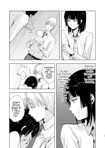 [Locon] Kaname 09 Fhentai - Page 32