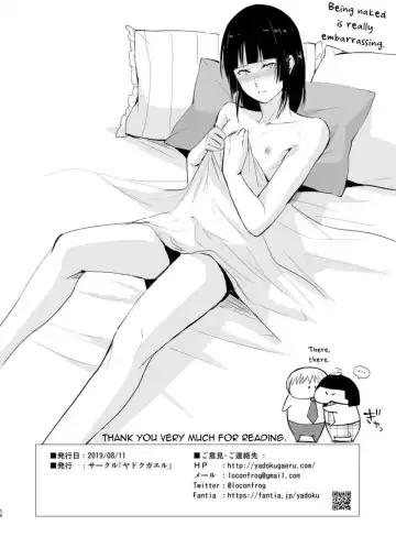 [Locon] Kaname 09 Fhentai - Page 57