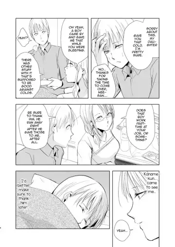 [Locon] Kaname 09 Fhentai - Page 7