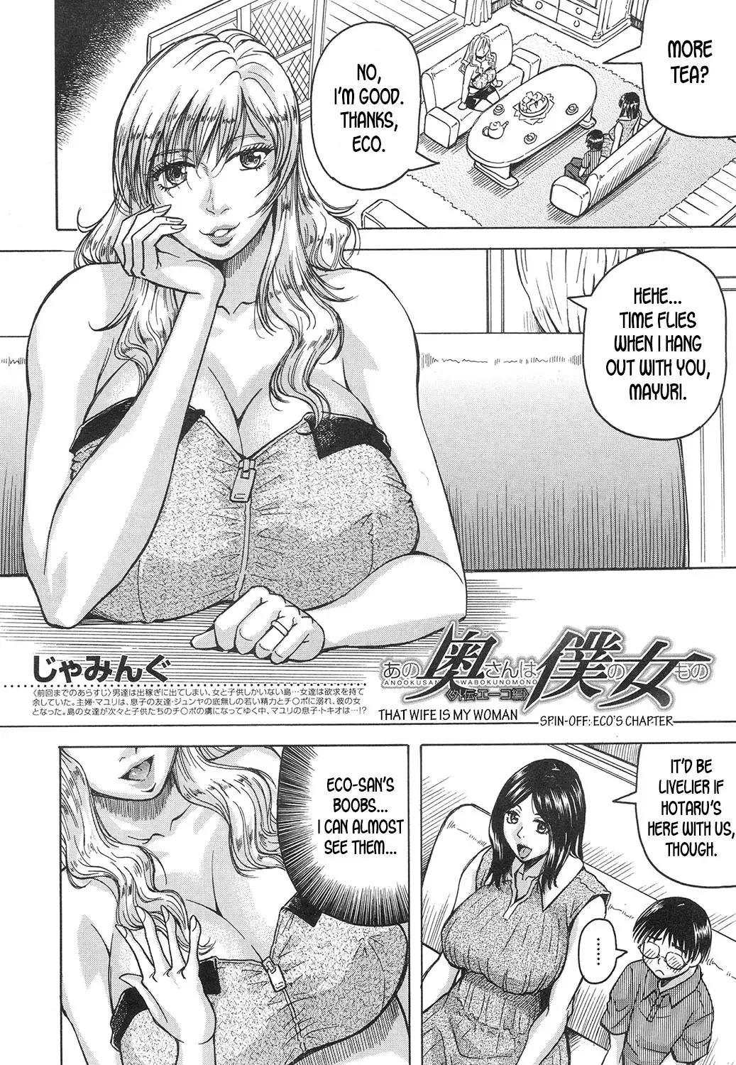 [Jamming] Ano Oku-san wa Boku no Mono <Gaiden Eiko Hen> | That Wife is My Woman spinoff- Eco's Chapter Fhentai - Page 5