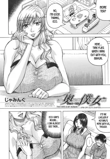 [Jamming] Ano Oku-san wa Boku no Mono <Gaiden Eiko Hen> | That Wife is My Woman spinoff- Eco's Chapter Fhentai - Page 5