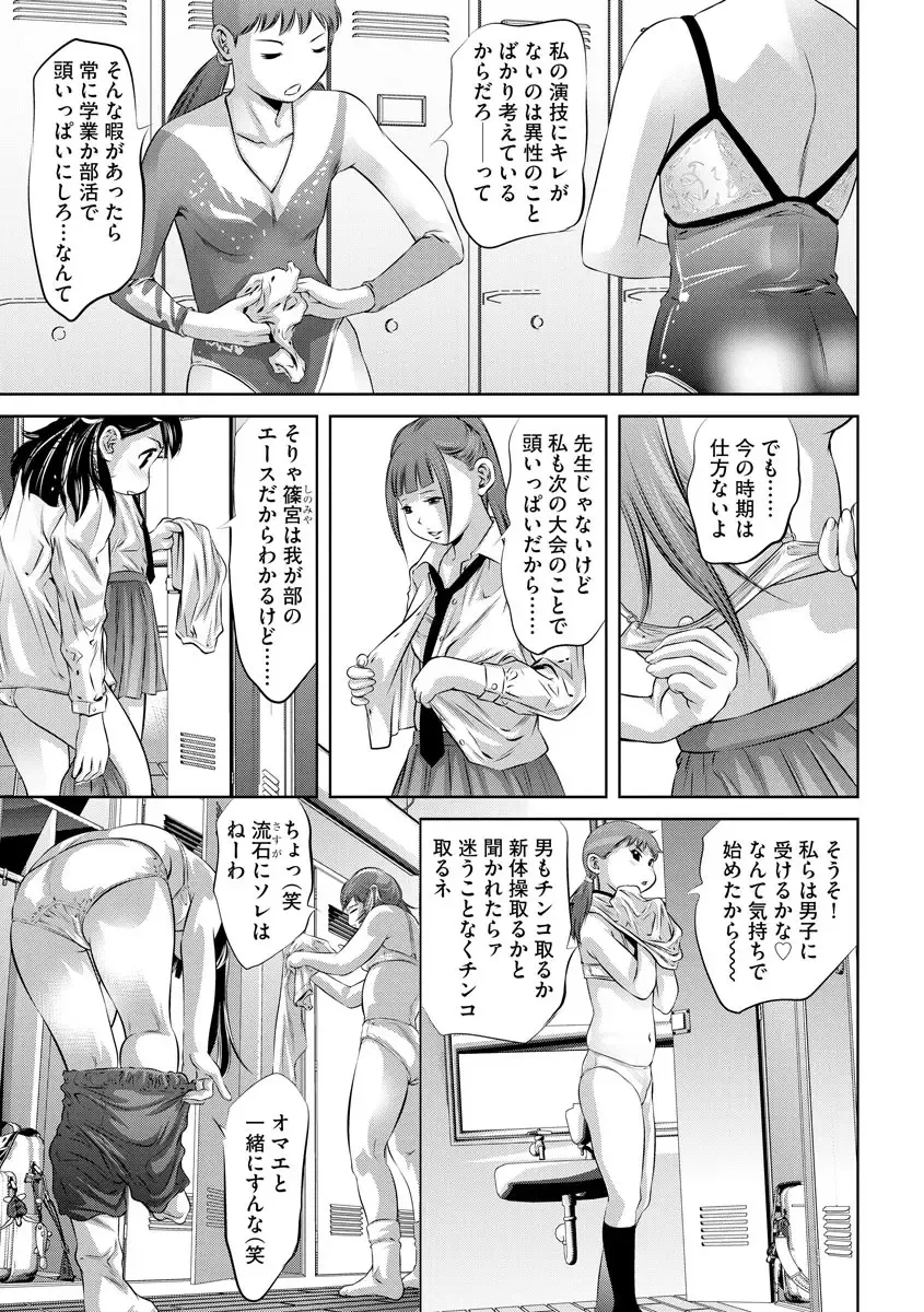 Magazine Cyberia Vol. 127 Fhentai - Page 115