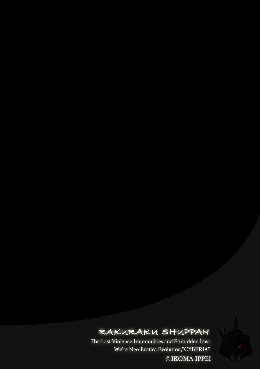 Magazine Cyberia Vol. 127 Fhentai - Page 6