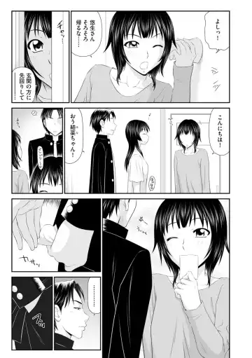 Magazine Cyberia Vol. 127 Fhentai - Page 10