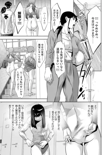 Magazine Cyberia Vol. 127 Fhentai - Page 113