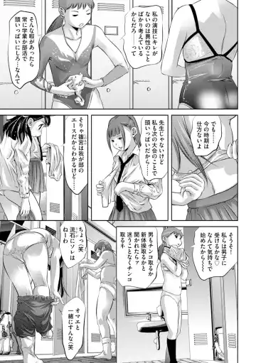 Magazine Cyberia Vol. 127 Fhentai - Page 115