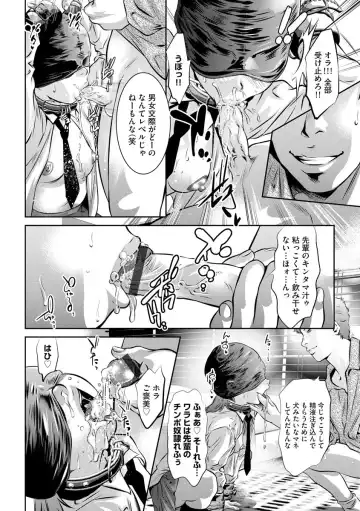 Magazine Cyberia Vol. 127 Fhentai - Page 118