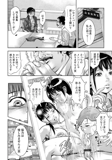 Magazine Cyberia Vol. 127 Fhentai - Page 126