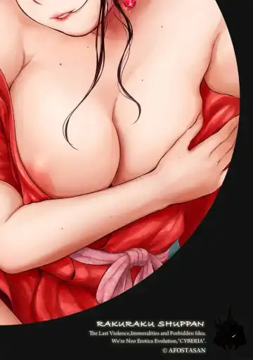 Magazine Cyberia Vol. 127 Fhentai - Page 2