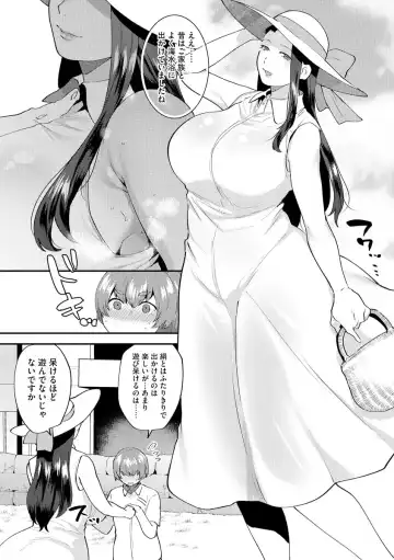Magazine Cyberia Vol. 127 Fhentai - Page 45