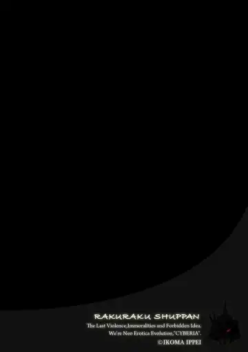 Magazine Cyberia Vol. 127 Fhentai - Page 6